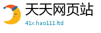 2025年天天免费资料而7777788888管家婆老家三肖四码